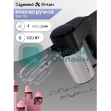 Миксер Zigmund & Shtain ZHM-156
