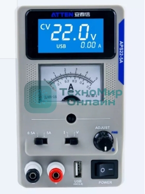 Источник питания постоянного тока Atten APS22-5A 22В/5A, 125 Вт