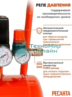 Компрессор Ресанта КП-8/50Л 900/74/7/10