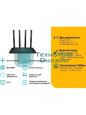 Роутер беспроводной TP-Link Archer C80 AC1900 10/100/1000BASE-TX черный