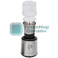 Кофемолка Zigmund & Shtain ZCG-10 250 Вт, 85 г, нержавеющая сталь