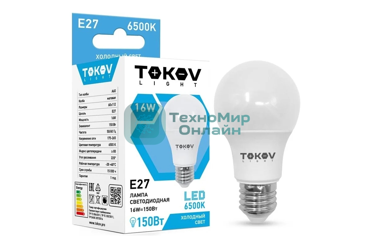Лампа светодиодная TOKOV ELECTRIC 16Вт А60 6500К Е27 176-264В
