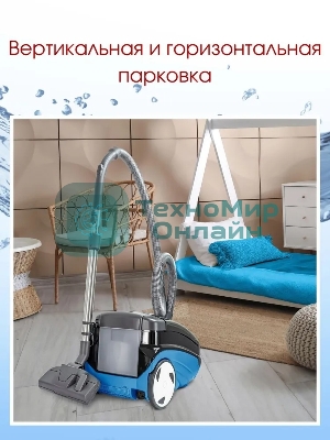 Пылесос Thomas 788611 AQUATIC JET