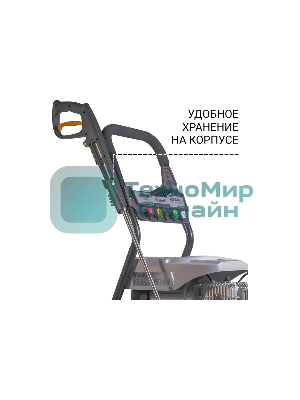 Мойка высокого давления Bort KEX-2800 2500 Вт, максимальное давление 125 бар, рабочее давление 105 бар, 12 л/мин, 23 кг, набор аксессуаров 10шт