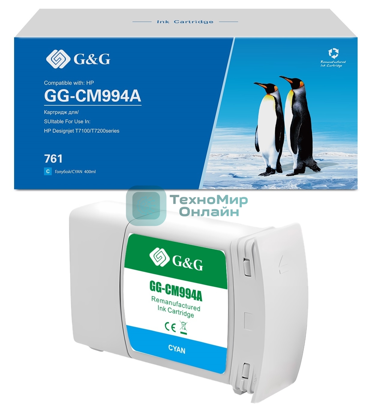 Картридж струйный G&G GG-CM994A 761 голубой (400 мл) для HP Designjet T7100/T7200