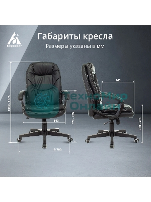 Кресло Бюрократ CH-868N Leather Venge черный, экокожа