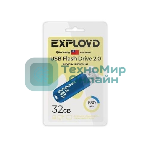 Флешка USB Exployd 650 Blue (EX-32Gb-650-Blue), 32Gb, USB 2.0, R/W 15/8, синий