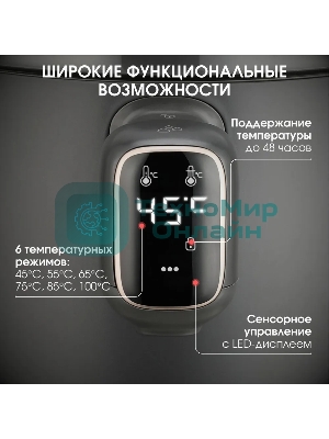 Термопот BQ TP314 черный, Мощность 1450 Вт, Объем 3 л, 6 температурных режимов, Электрическая помпа