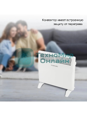 Конвектор электрический Starwind SHV1010 белый, 1000 Вт, 15 м2, термостат
