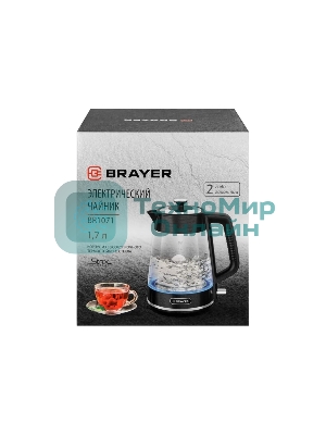 Чайник электрический BRAYER BR1071