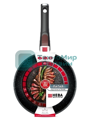 Сковорода НЕВА МЕТАЛЛ ПОСУДА L18020i 20 литая Индукция Гранит с/р