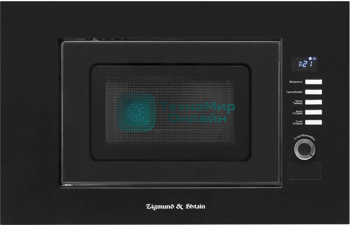 Встраиваемая микроволновая печь Zigmund & Shtain BMO 21 B черный, 20 л, 1200 Вт, переключатели - поворотный механизм/кнопки