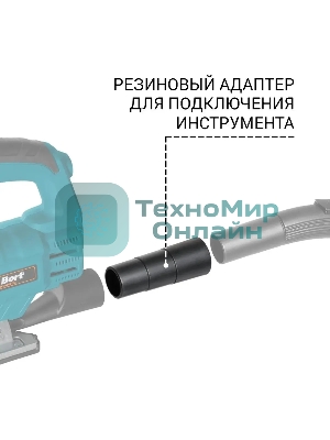 Строительный пылесос Bort BSS-1620-Storm синий, 270/1600 Вт, уборка сухая/влажная, пылесборник мешок/контейнер, 20 л
