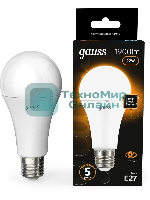 Лампа светодиодная Gauss A70 22Вт цок.: E27 груша 220B св. свеч. бел. теп. (упак.: 10 шт)