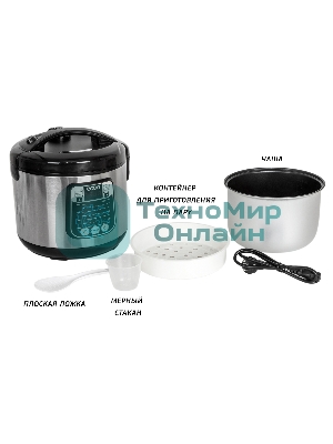 Мультиварка ECON ECO-53MC 5 л, 860 Вт, серый с черным