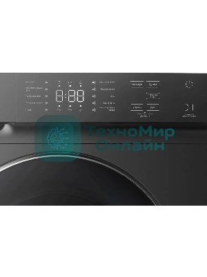 Стиральная машина Centek CT-1972 серый, загрузка фронтальная 7 кг, 1200 об/мин, Класс: A++