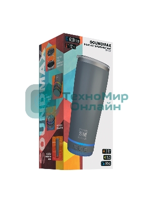 Термокружка с портативной колонкой Soundmax SM-TC001 серый