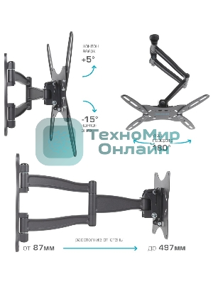 Кронштейн для телевизора Kromax TECHNO-5 серый 15