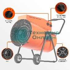 Тепловентилятор электрический Patriot PT-R 30, оранжевый/черный, 30 кВт, 270 м2, 380В, терморегулятор