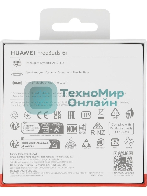 Наушники TWS Huawei FreeBuds 6i (Orca-T100) черный, внутриканальные, Bluetooth, активное шумоподавление, до 8 ч