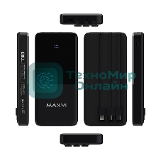 Портативный аккумулятор Maxvi PB10-09 10000 мАч, 2A USB + кабели: Type-C/Lightning/MicroUSB