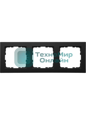 Рамка Jasmart 3-м G-Classic черный матовый soft touch