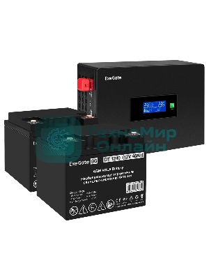Комплект Источник бесперебойного питания EX295994RUS + батарея 40Aч EX282976RUS 2шт (инвертор, синус, для котла, PF=1, настенный) ExeGate IdealSine SR-1500.LCD.2SH  <1500VA/1500W, чистая синусоида, цветной LCD-дисплей, 2*Schuko, крепление настенное, черный> + батарея ExeGate DT 1240 (12В, 40А·ч) 2шт