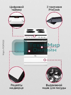 Электрическая плита Hansa FCEW68220 белый