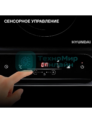 Плита настольная электрическая Hyundai HYC-0107 черный стеклокерамика (настольная)
