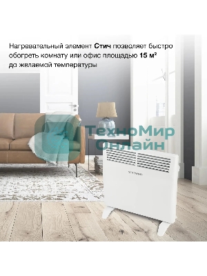 Конвектор электрический Starwind SHV1010 белый, 1000 Вт, 15 м2, термостат