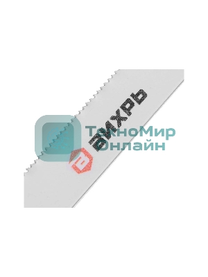 Полотно для сабельной пилы S1122BF по металлу 225мм (2 шт) Вихрь