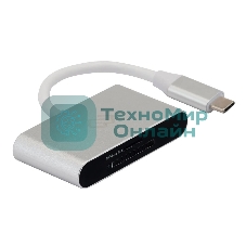 Кард-ридер Digma CR-С2501-S/серебристый/SD/TF/micro-SD/USB Type-C/алюминий