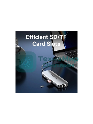 Мультифункциональный хаб Vention USB Type C 9 в 1