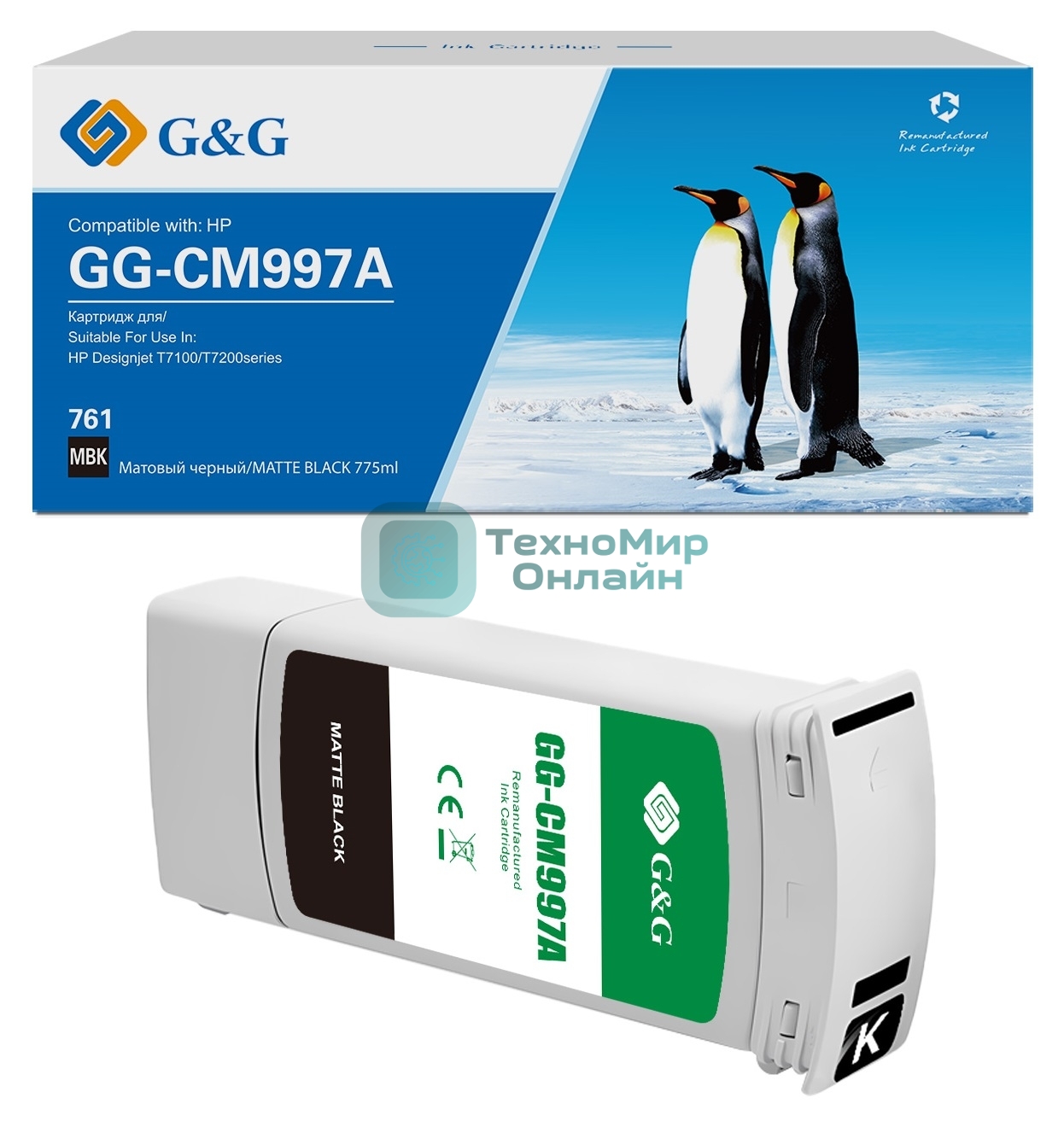Картридж струйный G&G GG-CM997A 761 матовый черный (775 мл) для HP Designjet T7100/T7200