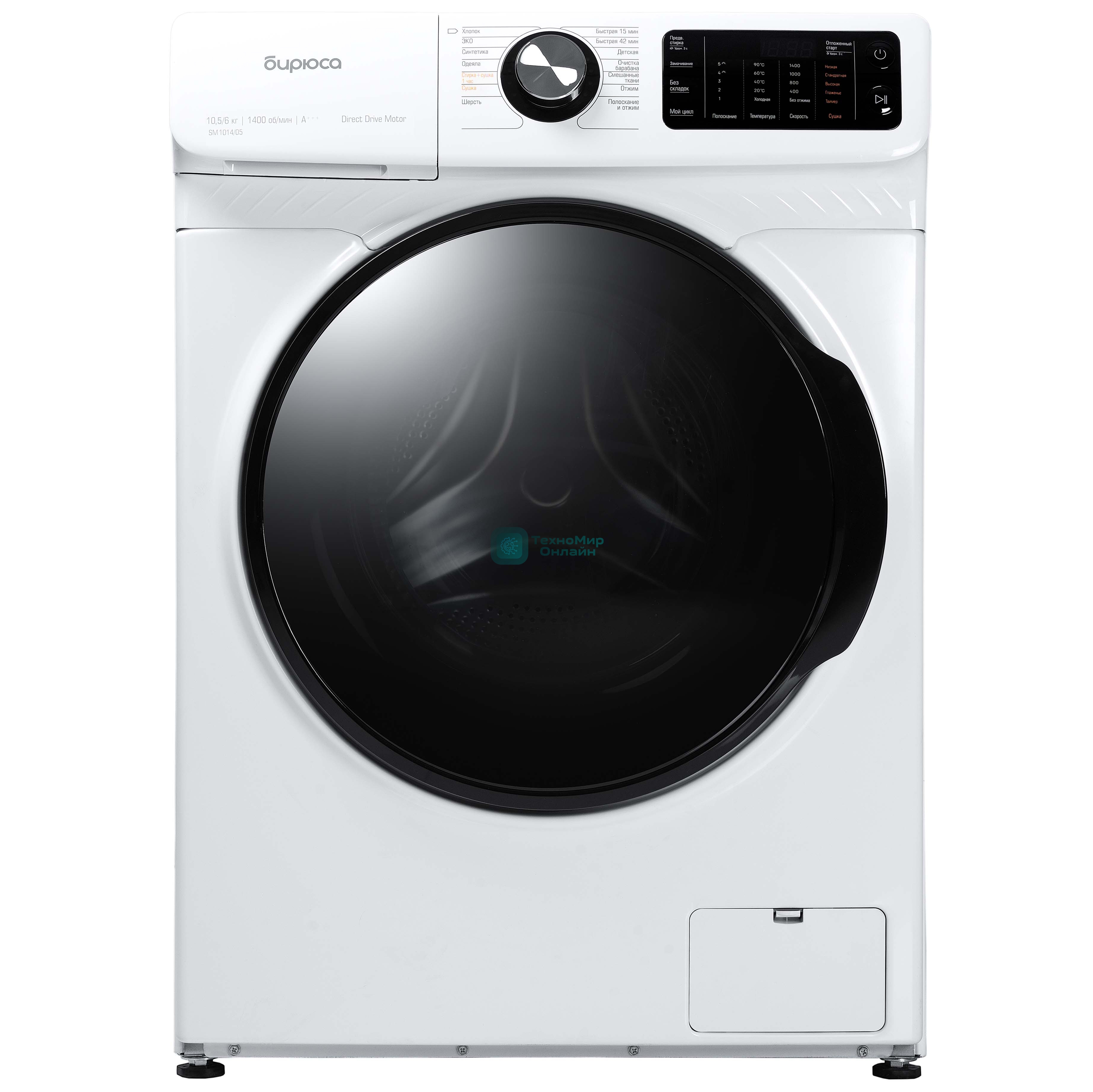 Стиральная машина Бирюса WMD-SM1014/05 белый, загрузка фронтальная 10.5 кг, 1400 об/мин, класс: А+++