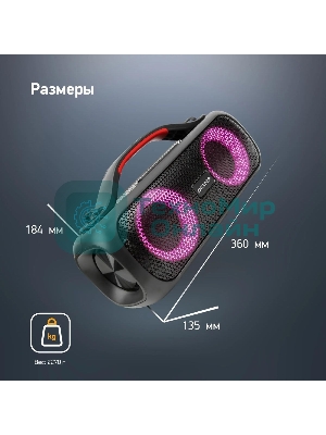 Колонка портативная Digma D-PS1531 черный/черный 40W 2.0 BT 10м 3000mAh