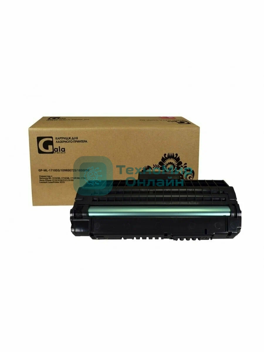 Картридж лазерный GalaPrint GP-ML-1710D3 черный (3000 стр) для Samsung ML-1500/1510/1510B/1520/1710/1710B/1710D/1710P/1740/1750/1755/SCX-4100/4016/4116/4216/4110/4210/SF560/565P/755P/Xerox 3115/3116/3120/3121/3130/PE16e/PE114e/Lexmark X215