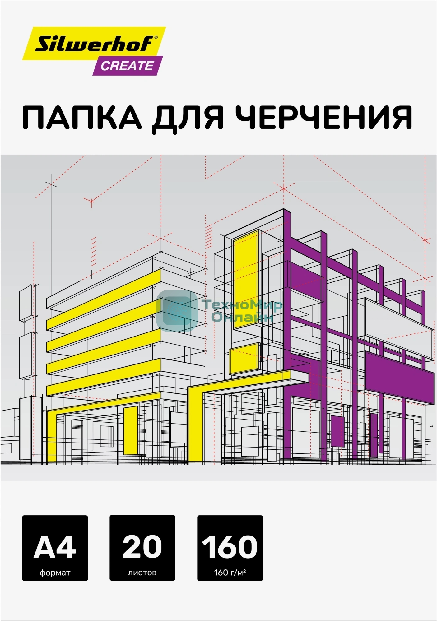 Папка для черчения Silwerhof Create A4 20л. бум.160г/м2