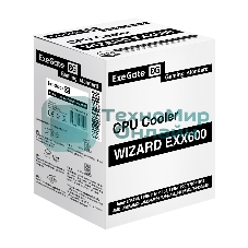 Кулер ExeGate Wizard EXX600-PWM.ARGb (Al+Cu, 6 тепл.трубки, LGA775/1150/1151/1155/1156/1200/1700/1851/AM2/AM2+/AM3/AM3+/AM4/AM5/FM1/FM2/754/939/940, TDP 180W, Fan 120мм PWM, 800-2400RPM, Hydro bearing, 4pin + 5V 3pin ARGb, 11-24db, 540г, ARGb подсветка, с термопастой, на защелках, Color Box)