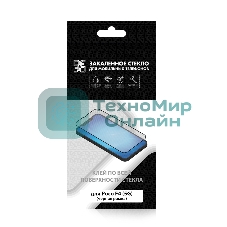 Защитное стекло для экрана DF poColor-10 для Xiaomi Poco F4 (5G) 2.5D, 1 шт, черный df pocolor-10 (black)