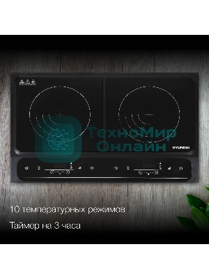 Плита настольная электрическая Hyundai HYC-0107 черный стеклокерамика (настольная)
