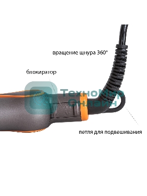 Выпрямитель для волос Pioneer HS-10142 коричневый/оранжевый, 25 мм, 200 °C, 4 режима