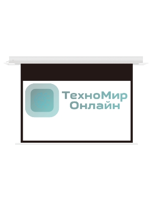 Встраиваемый экран с электроприводом Lumien Master Recessed Control 168х264 см (раб.область160х256 см) (119