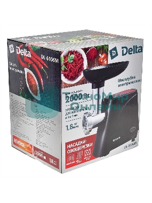 Мясорубка электрическая DELTA DL-6106M черный, 2000 Вт, 1.8 кг/мин, реверс, защита от перегрузки, насадки - 5