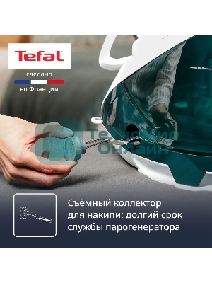Парогенератор Tefal Pro Express Eco GV9E21E0, зеленый/белый
