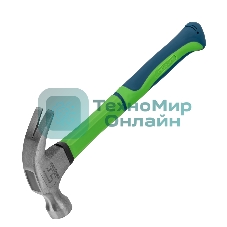 Молоток-гвоздодер Сибртех 450 г, фибергласовая обрезиненная рукоятка