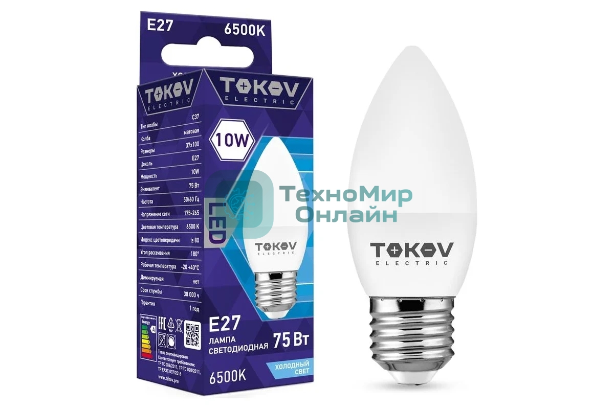 Лампа светодиодная TOKOV ELECTRIC 10Вт С37 6500К Е27 176-264В