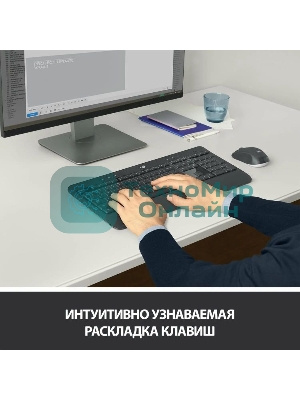 Комплект клавиатура+мышь беспроводной LOGITECH MK540 Advanced black (USB, 1000dpi) (920-008686)