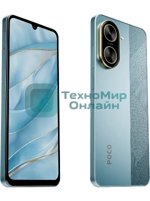 Смартфон POCO C71 RU 4/128Gb синий