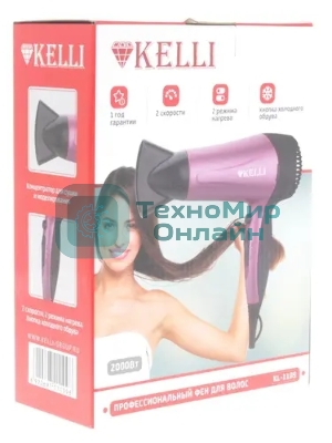 Фен Kelli KL-1109 фиолетовый/черный, 2000 Вт